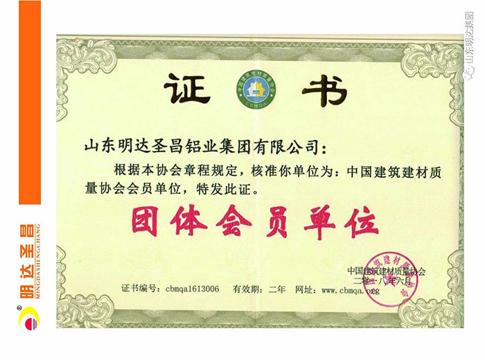 团体会员单位
